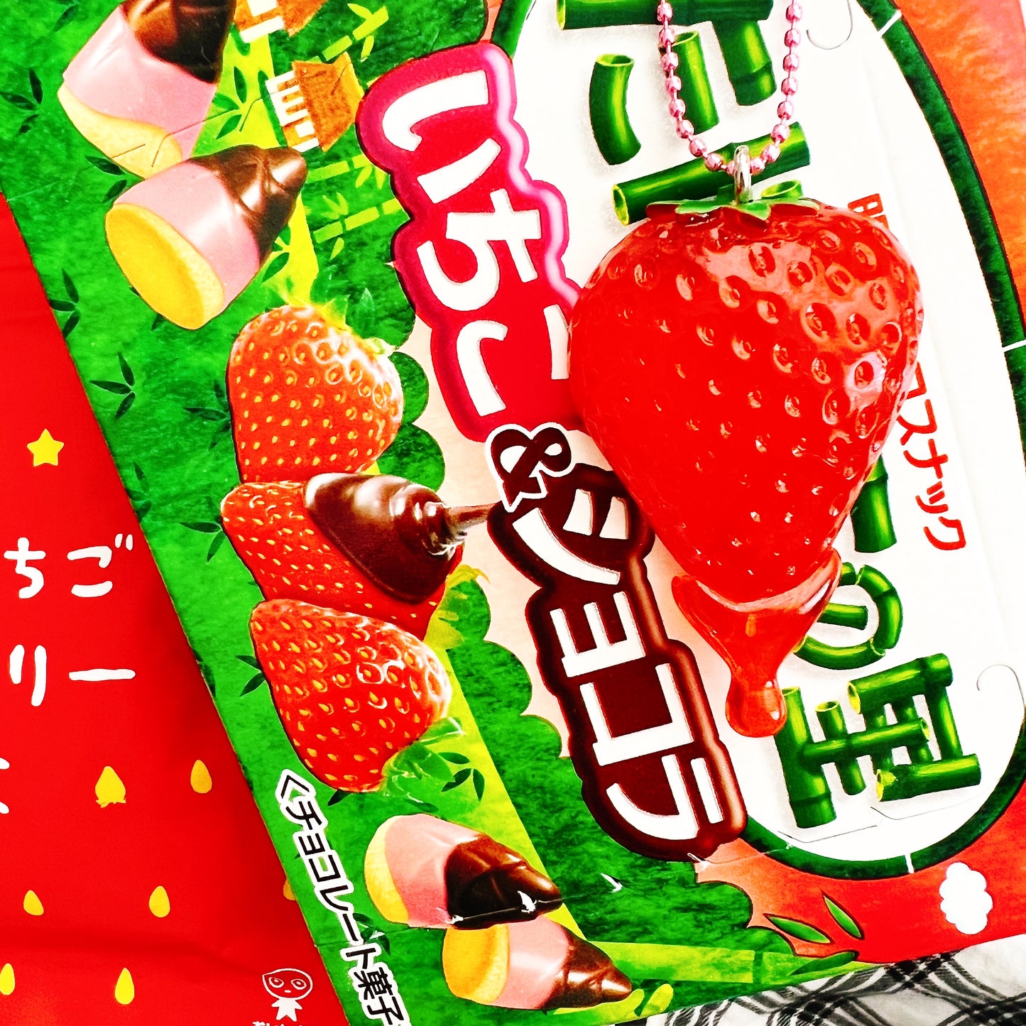 Sale!  DeLuxe Juicy Fruit Necklace - Strawberry