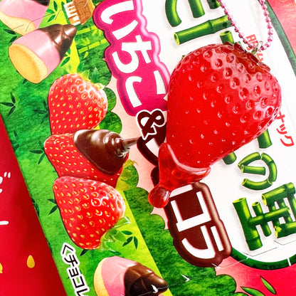 Sale!  DeLuxe Juicy Fruit Necklace - Strawberry