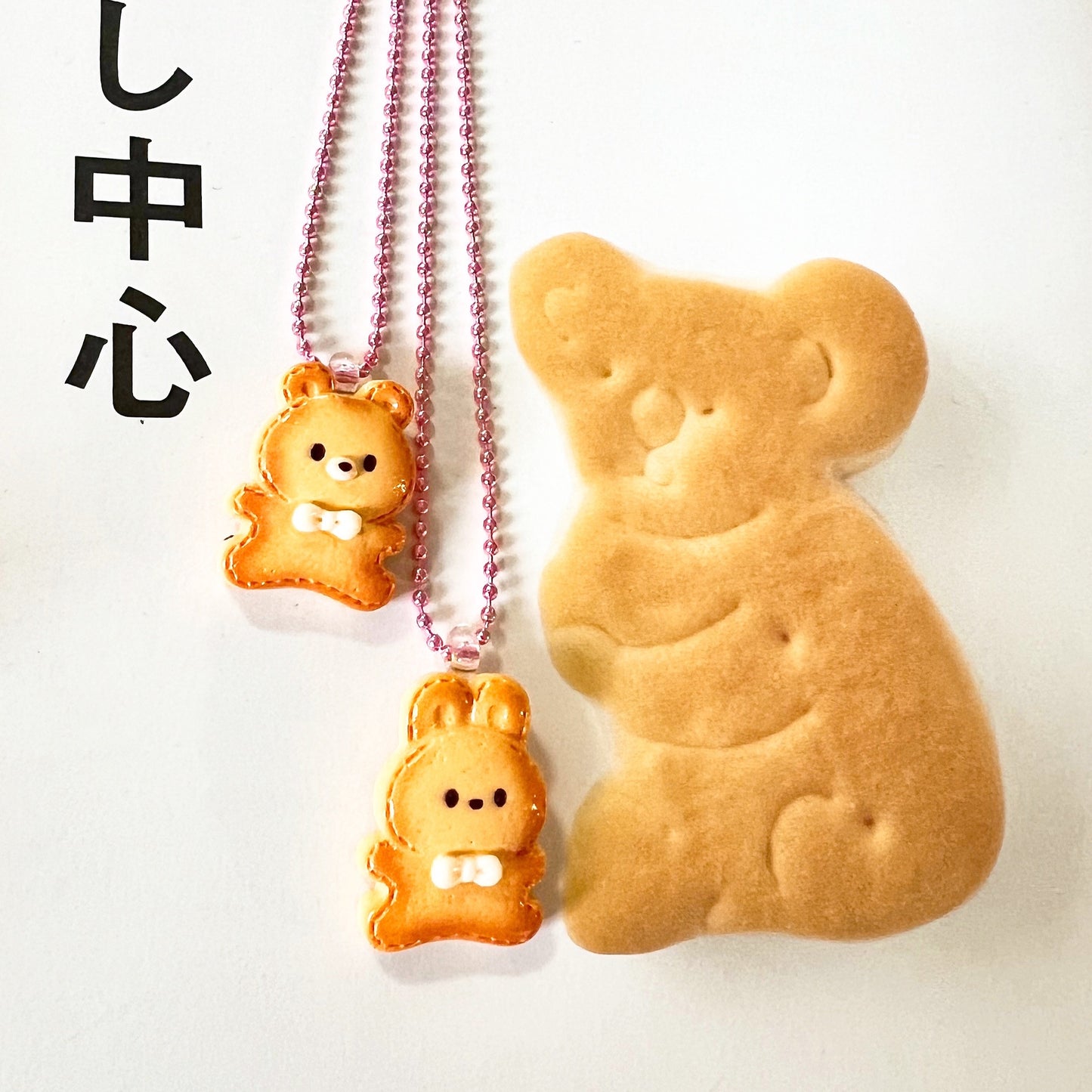 Pop Cutie Animal Biscuit Necklace - Handmade